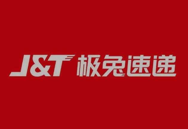 固原极兔快递