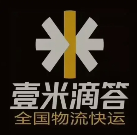 固原壹米滴答